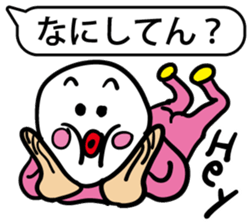 happy and cool sticker #2757206