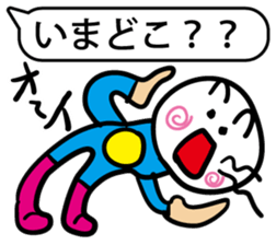 happy and cool sticker #2757207