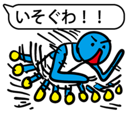 happy and cool sticker #2757208