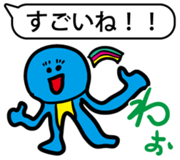 happy and cool sticker #2757209