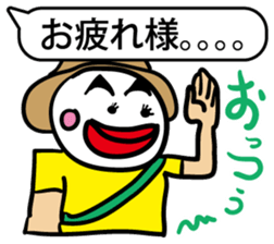 happy and cool sticker #2757210