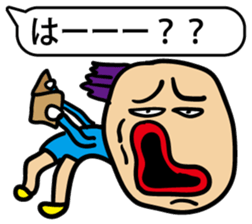 happy and cool sticker #2757214