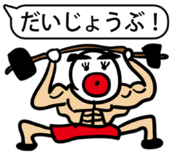 happy and cool sticker #2757215