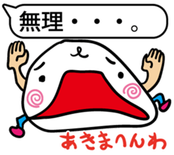 happy and cool sticker #2757217