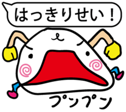 happy and cool sticker #2757218