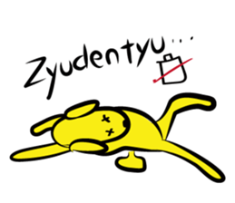 inubanana sticker #2757353