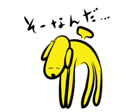 inubanana sticker #2757359