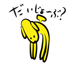 inubanana sticker #2757362