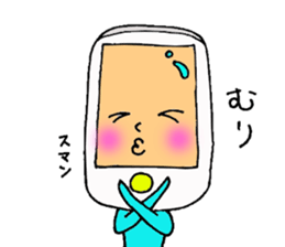 Mr.Teruo sticker sticker #2757591