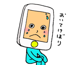 Mr.Teruo sticker sticker #2757608