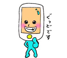 Mr.Teruo sticker sticker #2757610