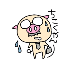 Office worker Butao sticker #2757788