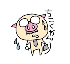 Office worker Butao sticker #2757788