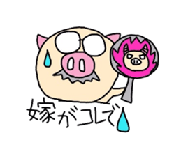 Office worker Butao sticker #2757798