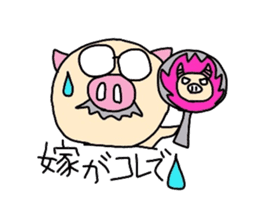 Office worker Butao sticker #2757798