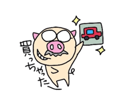 Office worker Butao sticker #2757800