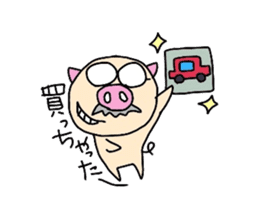 Office worker Butao sticker #2757800