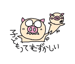 Office worker Butao sticker #2757803