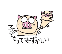 Office worker Butao sticker #2757803