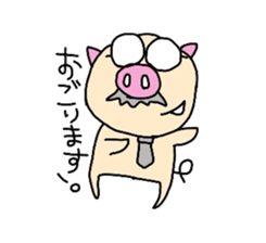 Office worker Butao sticker #2757804