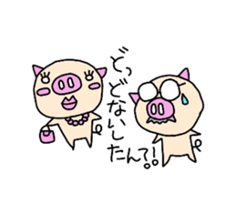 Office worker Butao sticker #2757805