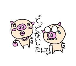 Office worker Butao sticker #2757805