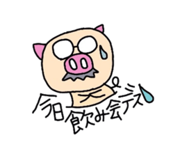 Office worker Butao sticker #2757808