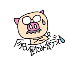 Office worker Butao sticker #2757808
