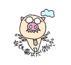 Office worker Butao sticker #2757810