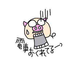 Office worker Butao sticker #2757811