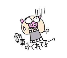 Office worker Butao sticker #2757811