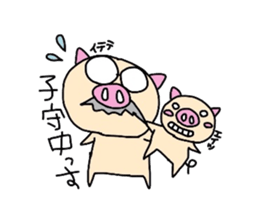 Office worker Butao sticker #2757813