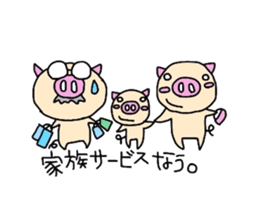 Office worker Butao sticker #2757816