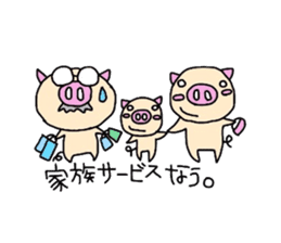 Office worker Butao sticker #2757816