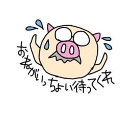 Office worker Butao sticker #2757818