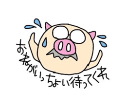 Office worker Butao sticker #2757818