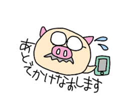 Office worker Butao sticker #2757819