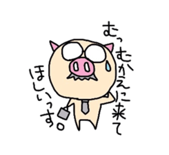 Office worker Butao sticker #2757821