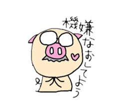 Office worker Butao sticker #2757822