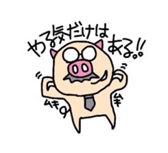 Office worker Butao sticker #2757823