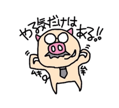 Office worker Butao sticker #2757823