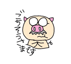 Office worker Butao sticker #2757824