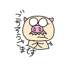 Office worker Butao sticker #2757824