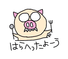 Office worker Butao sticker #2757825