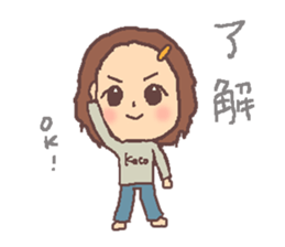 keko-mama sticker #2757932