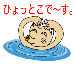 Water surface of the artist sticker #2758079