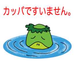 Water surface of the artist sticker #2758081