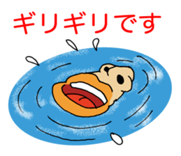 Water surface of the artist sticker #2758084