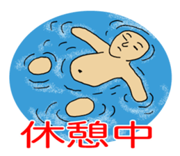 Water surface of the artist sticker #2758085