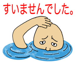 Water surface of the artist sticker #2758087